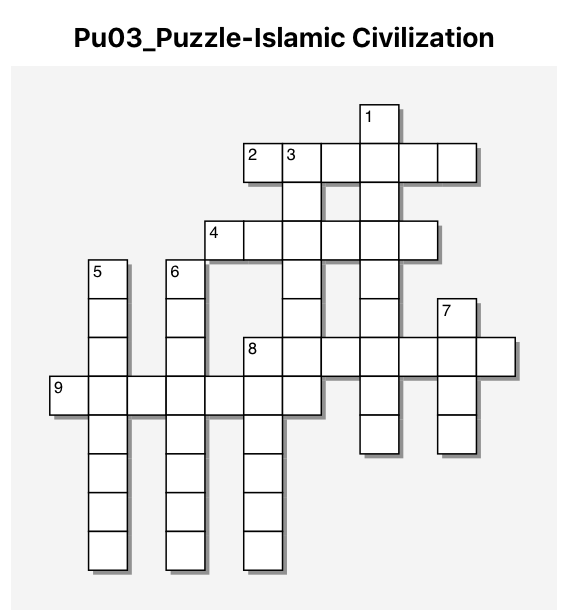 Pu03_Islamic Civilization